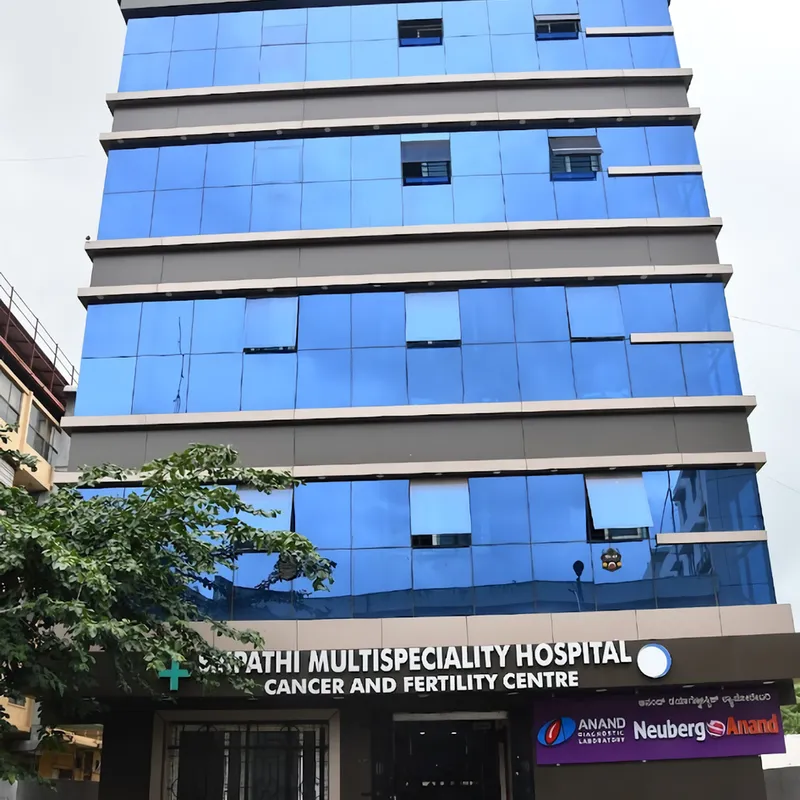Sripathi Multispeciality Hospital