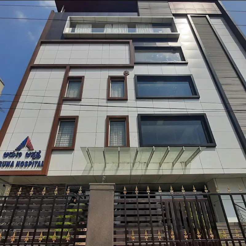 Aruna Hospital S.S.Puram, Tumakuru Contact number, Doctors, Address