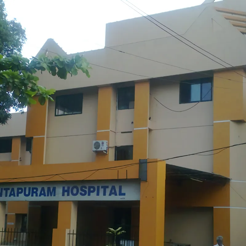Sreekantapuram Hospital
