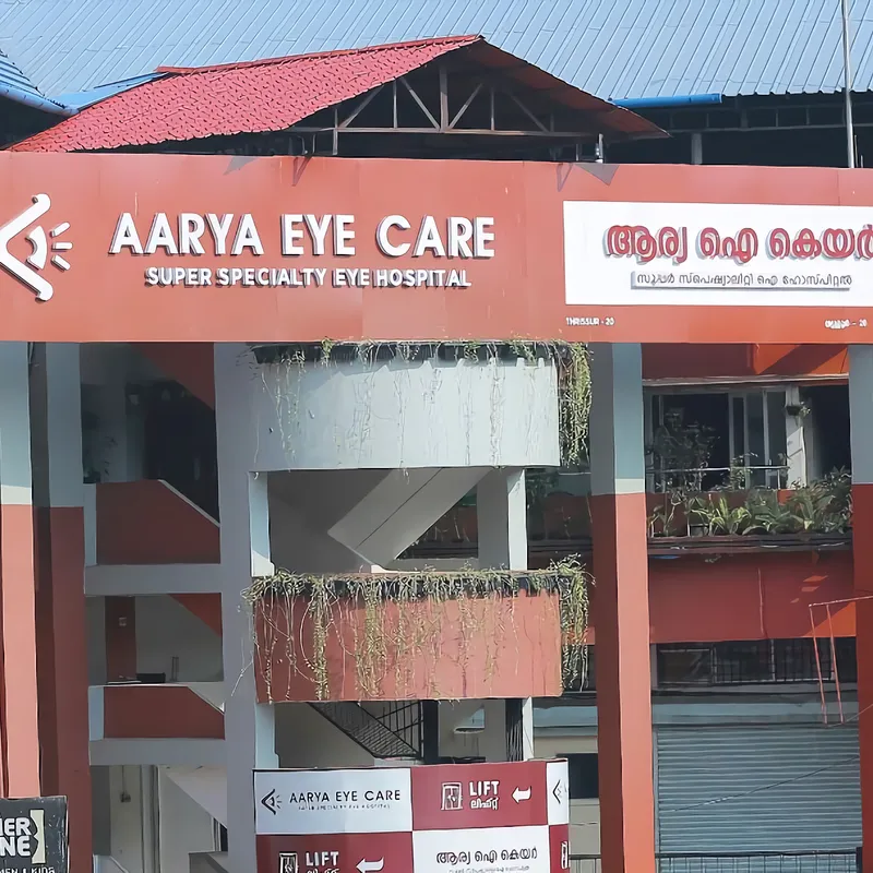 Aarya Eye Care Super Speciality Eye Hospital