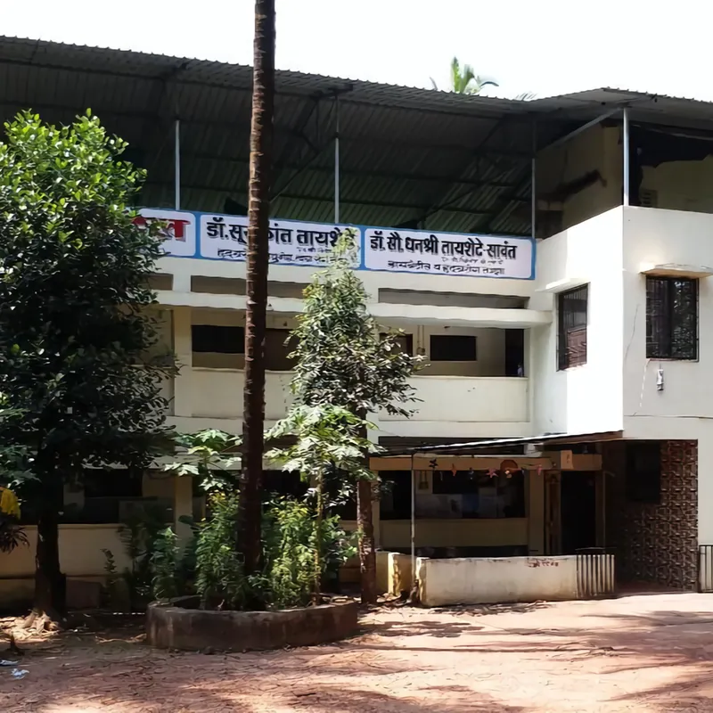 Aabu Tayshete Memorial Hospital Kankavli & S. S. Stone