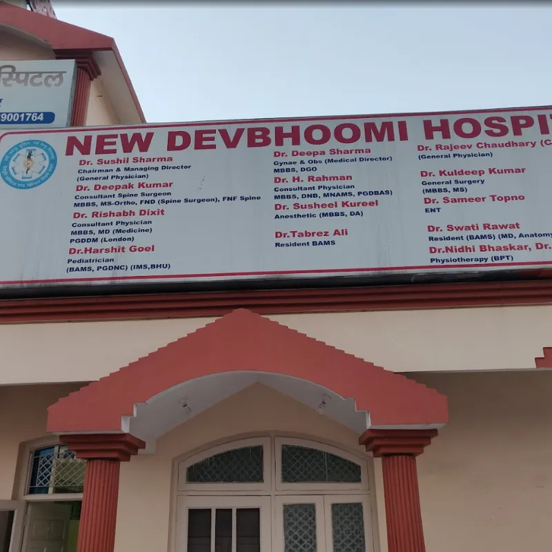 New Devbhoomi Hospital Prem Nagar Ashram Haridwar Contact