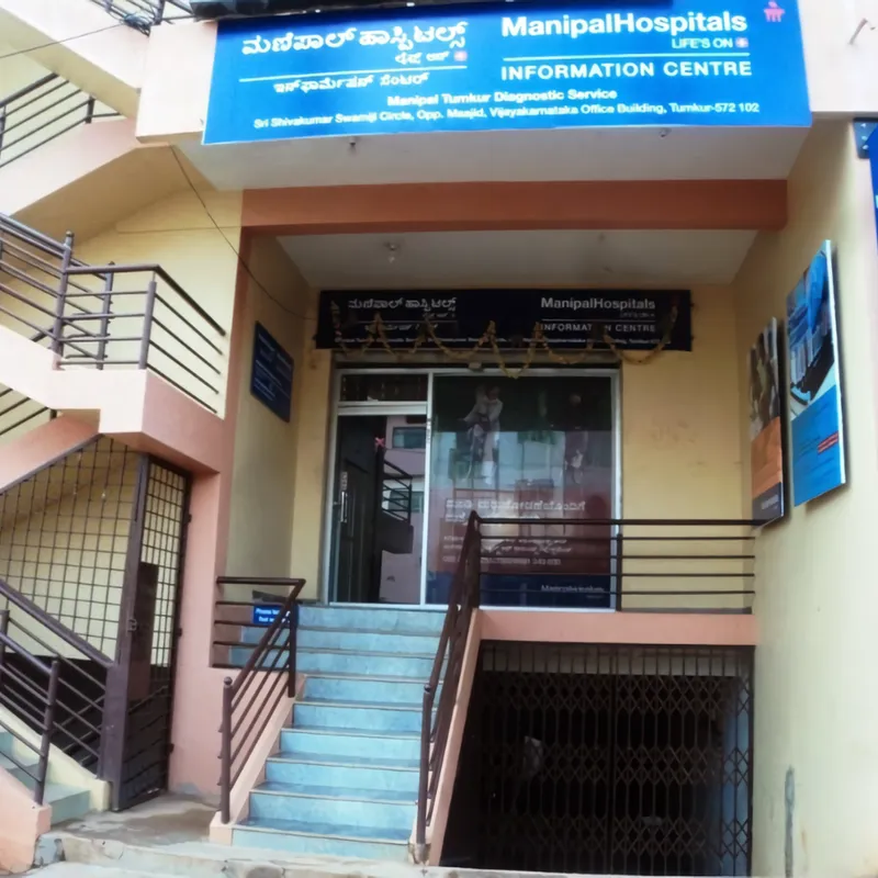 Manipal Tumkur Diagnostic Center Ashok Nagar S.S.Puram, Tumakuru