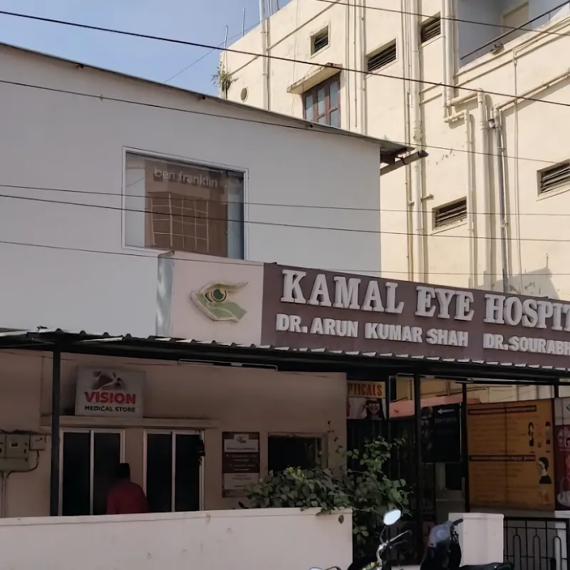 Kamal Eye Hospital