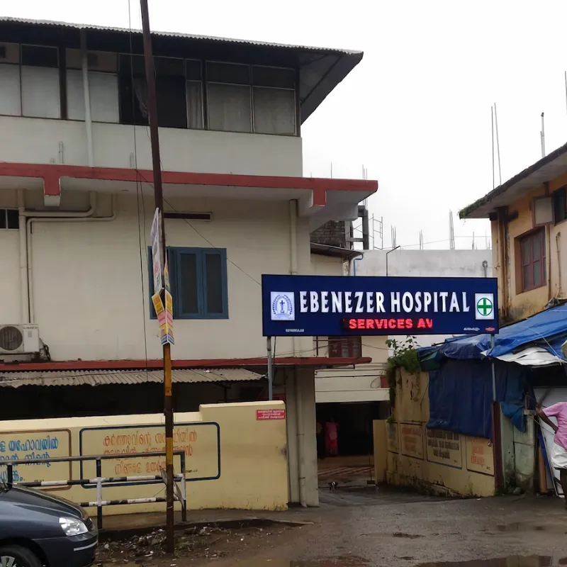 Ebenezer Hospital
