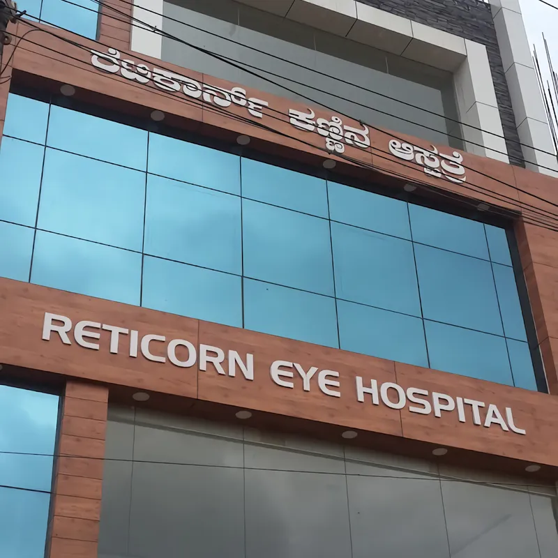 Reticorn Eye Hospital