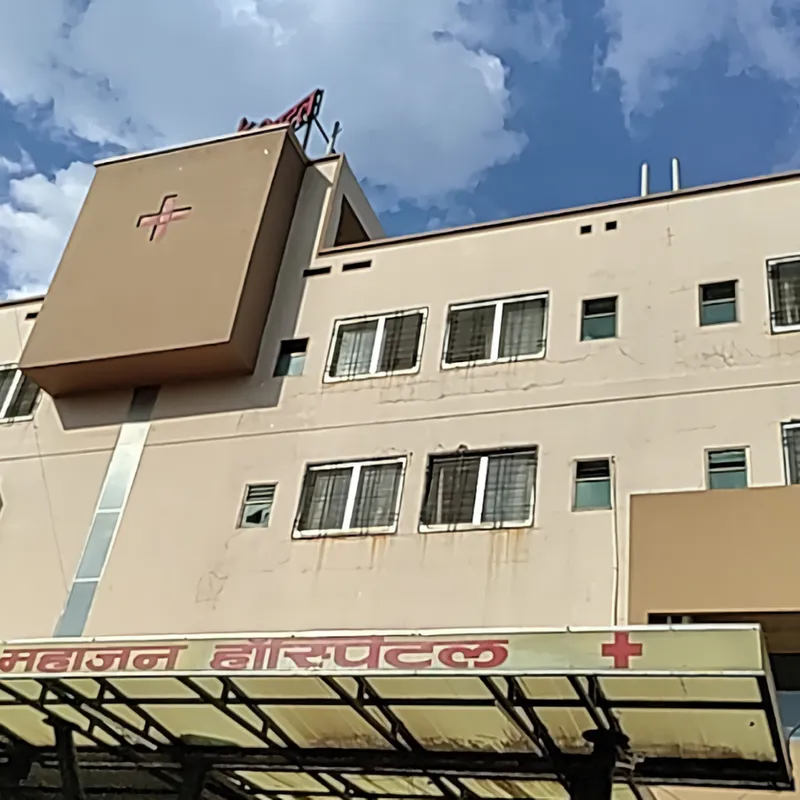 Mahajan Hospital