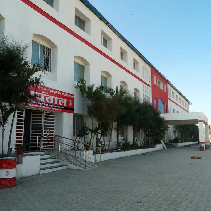 Pt. Dr. Shivshakti Lal Sharma Ayurved Medical College Sejawta