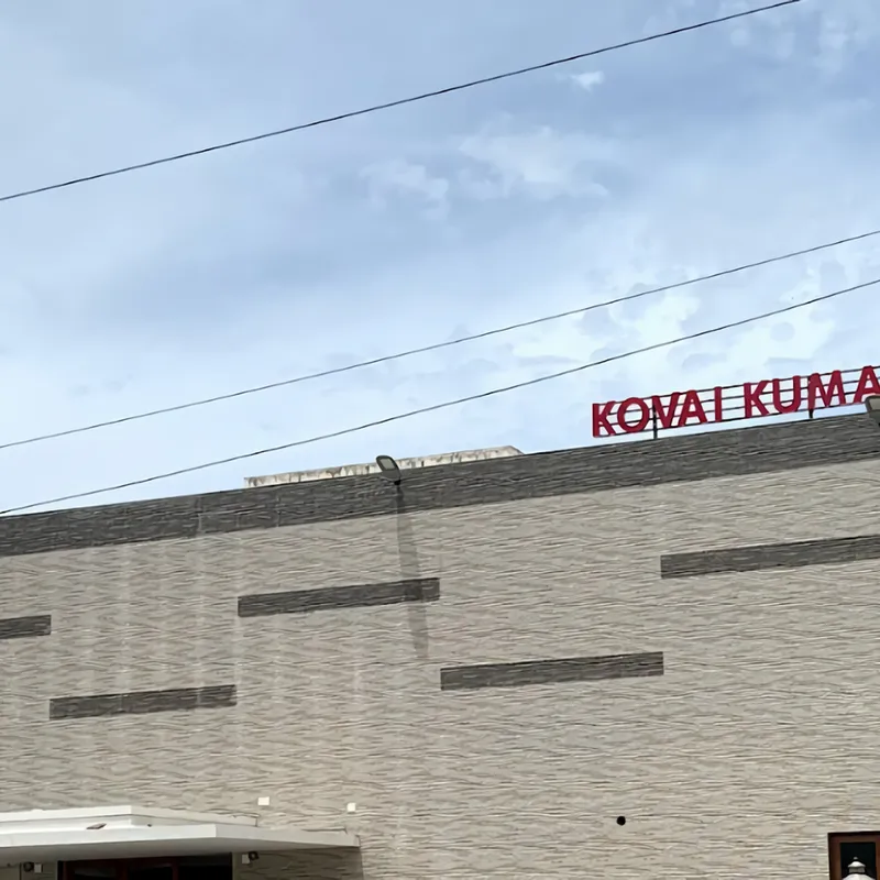 Kovai Kumaran Hospital R.S. Puram, Coimbatore Contact number, Doctors