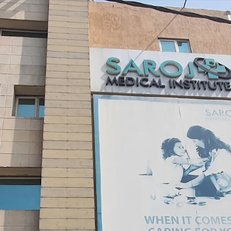 Saroj Medical Institute