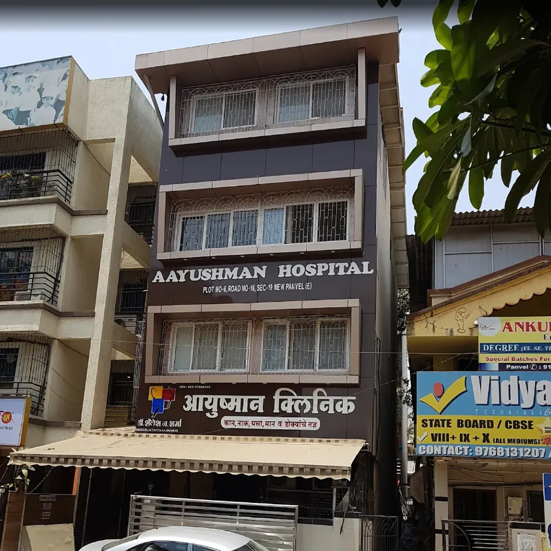 Aayushman Hospital Panvel, Raigarh - Contact Number, Doctors, Address ...