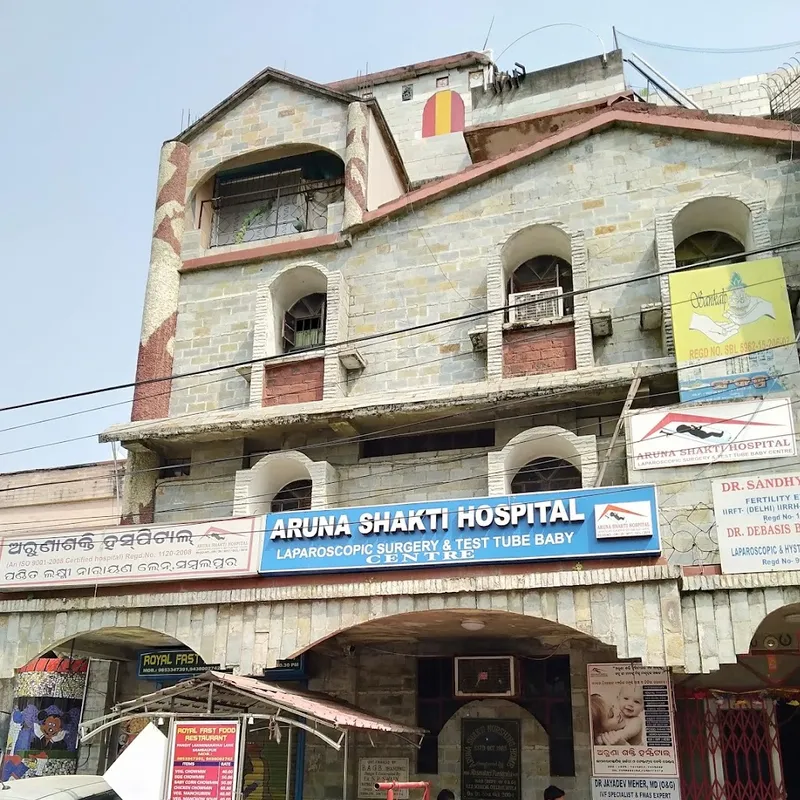 Aruna Shakti Hospital Sakhipara, Sambalpur - Contact number, Doctors ...