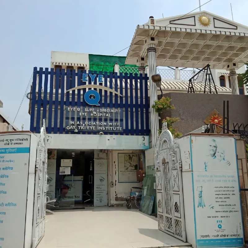 Eye Q Super Specialty Eye Hospital Model Town, Hisar Contact number