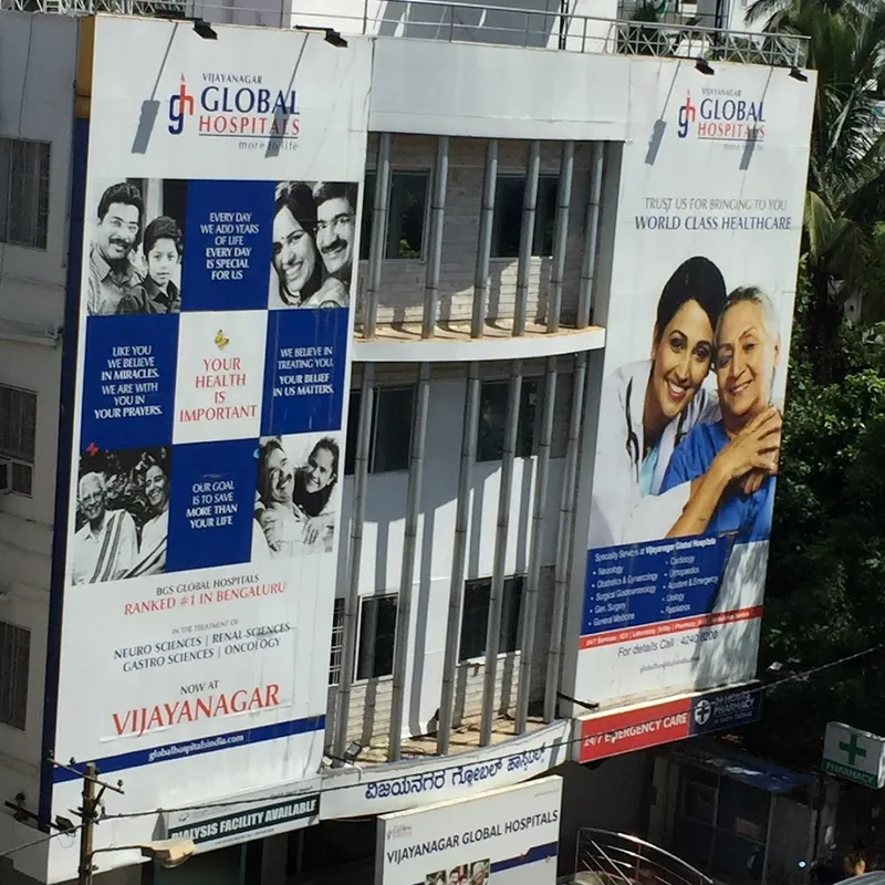 Vijayanagar Hospital Vijayanagar, Bengaluru Contact number, Doctors