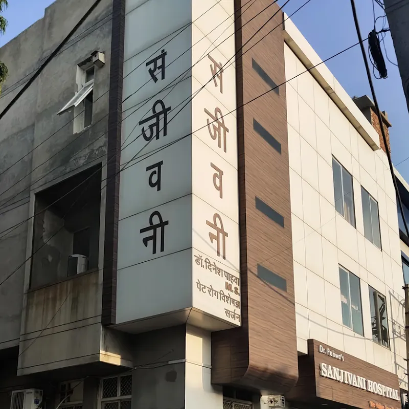 Sanjivani Multispeciality Hospital Auto Market, Hisar Contact number