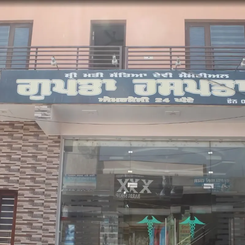 Smt. Satya Devi Memorial Gupta Hospital Budhlada, Mansa Contact