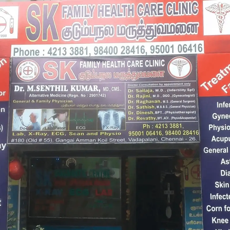 Sk family health care clinic vadapalani chennai contact number