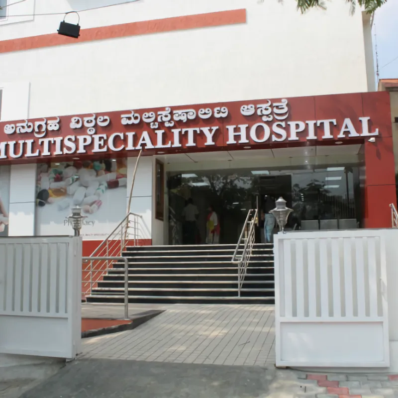 A. V. Multispeciality Hospital