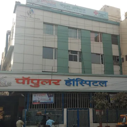 List Of Best Plastic Surgery Hospitals In Varanasi - 2024 Find ...