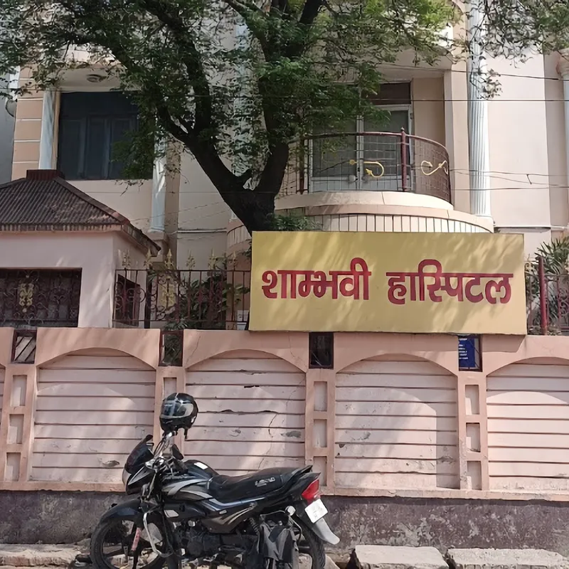 Shambhavi Hospital