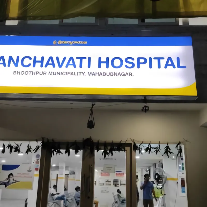 Panchavati Hospital