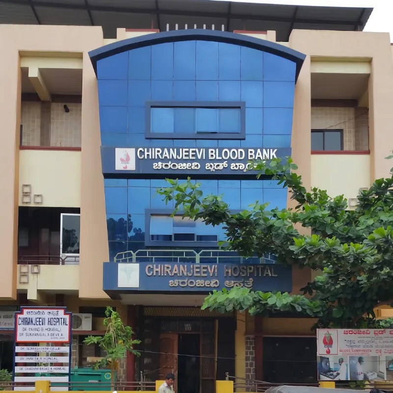 Chiranjeevi Hospital