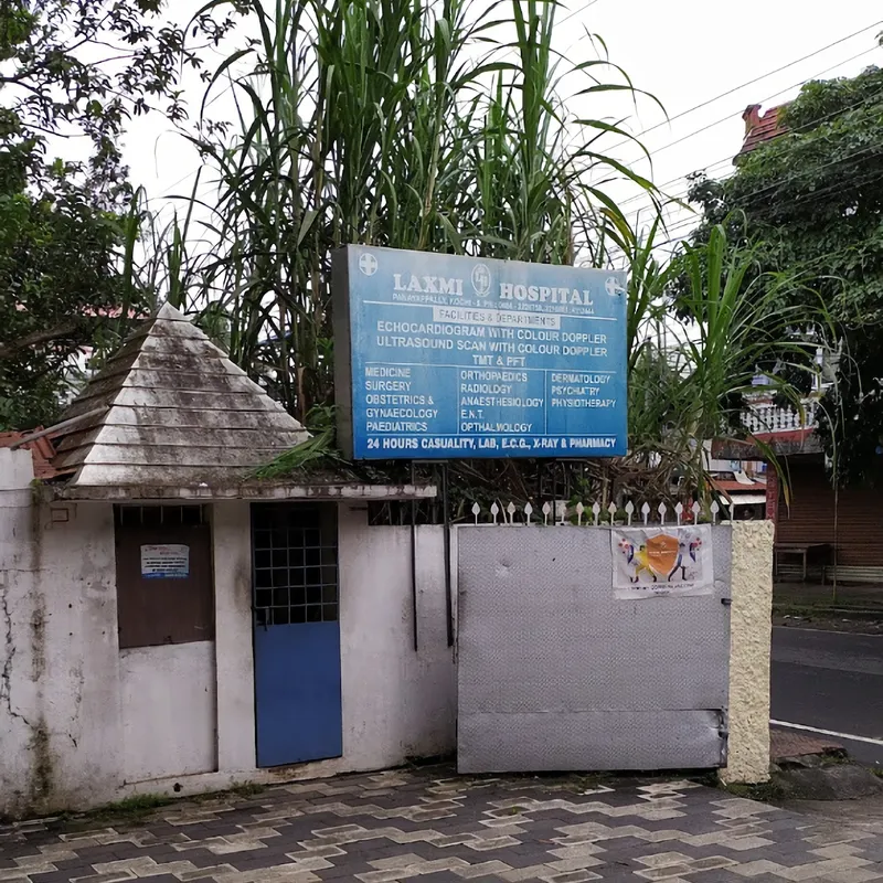 Laxmi Hospital