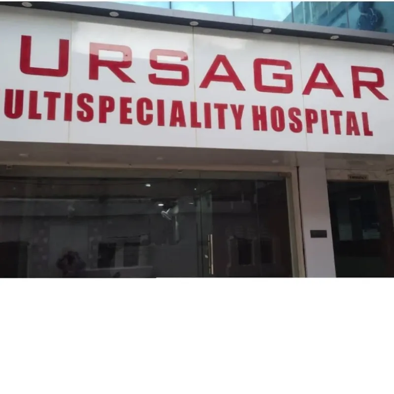 Sursagar Multispeciality Hospital