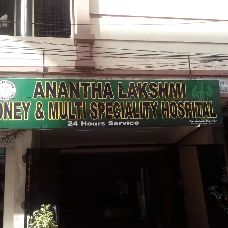 Anantha Lakshmi Kidney & Multi Speciality Hospital