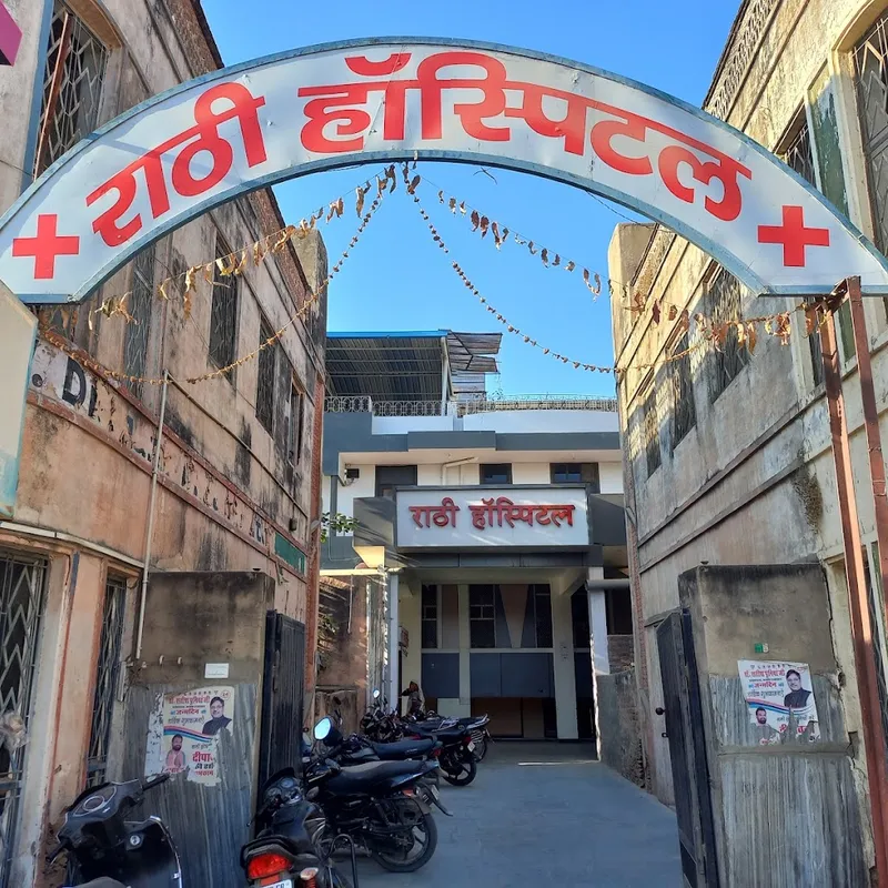 Rathi Hospital Kishangarh Kishangarh, Ajmer Contact number, Doctors, Address Bajaj Finserv