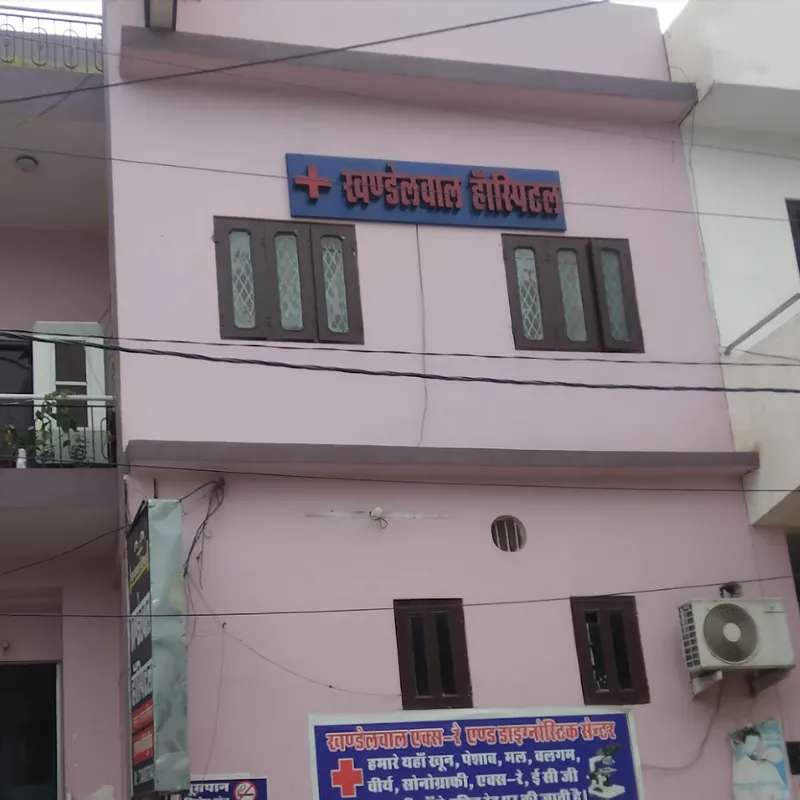 Khandelwal Hospital