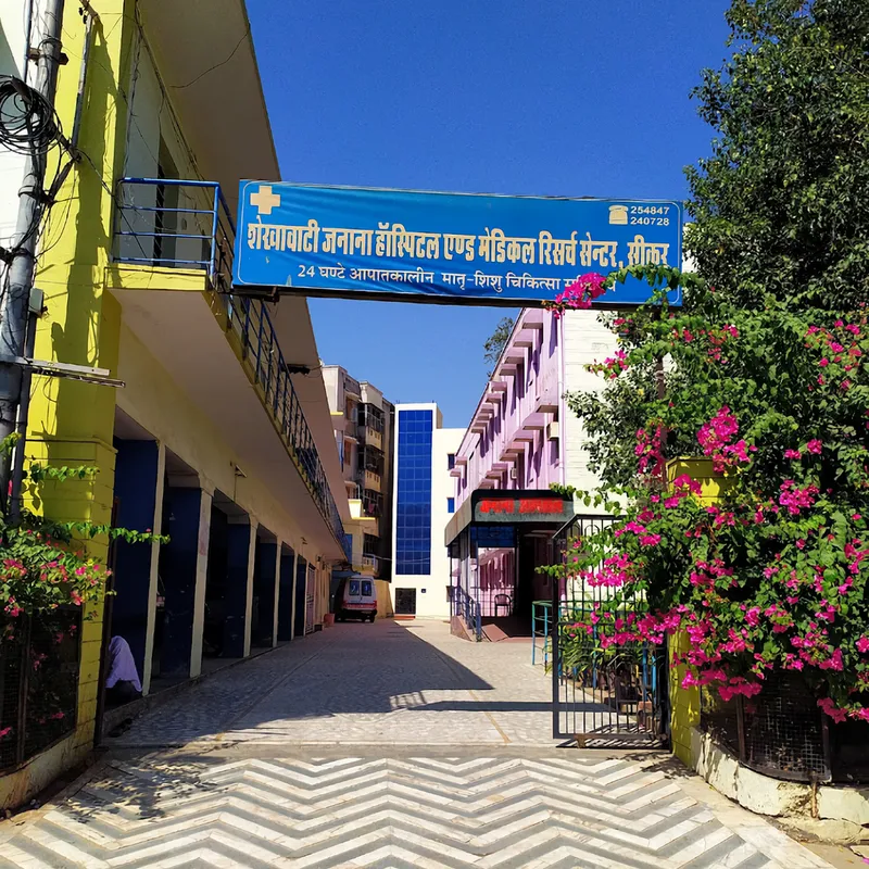 Shekhawati Zanana Hospital & Medical Research Center