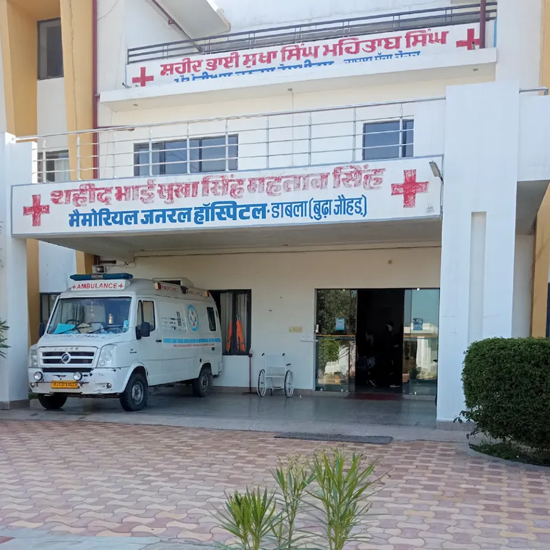 Shaheed Bhai Sukha Singh Mehtab Singh Charitable Hospital