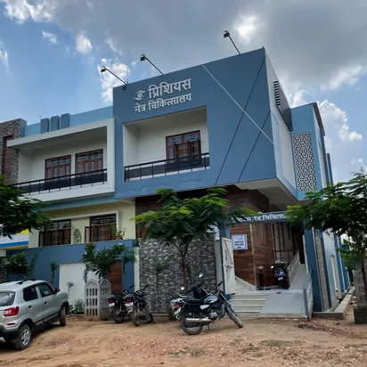 List of Best Hospitals in Newai - 2024 | Find Hospitals Near me | Bajaj ...