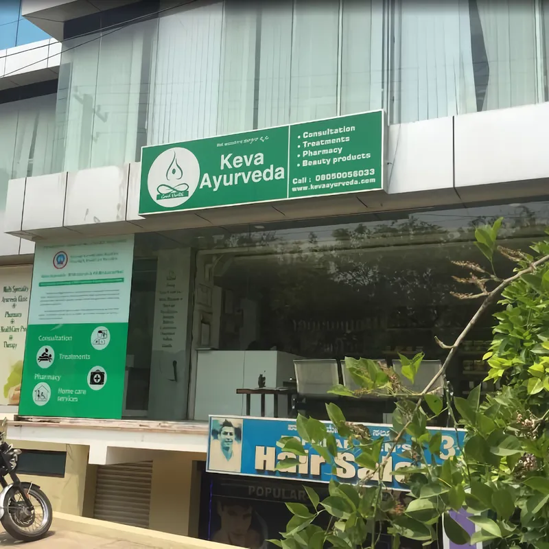 Keva Ayurveda HSR Layout HSR Layout, Bengaluru Contact number