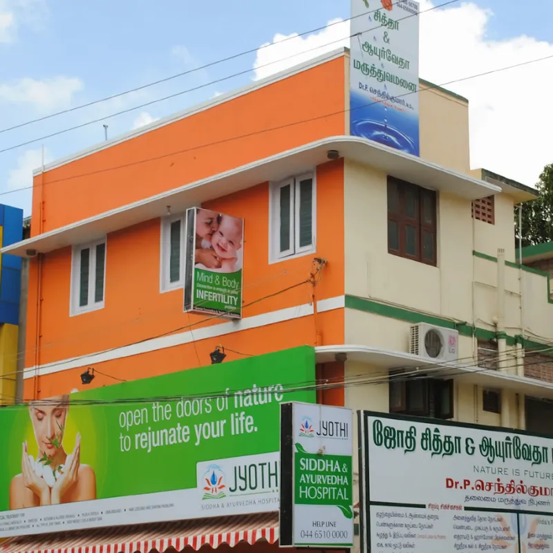 Jyothi Siddha & Yogavarma Hospital Tambaram West, Kanchipuram Contact