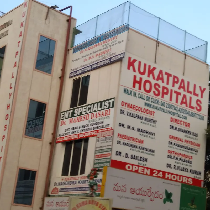 Kukatpally Dental Hospital Maheshwari Complex, Hyderabad Contact